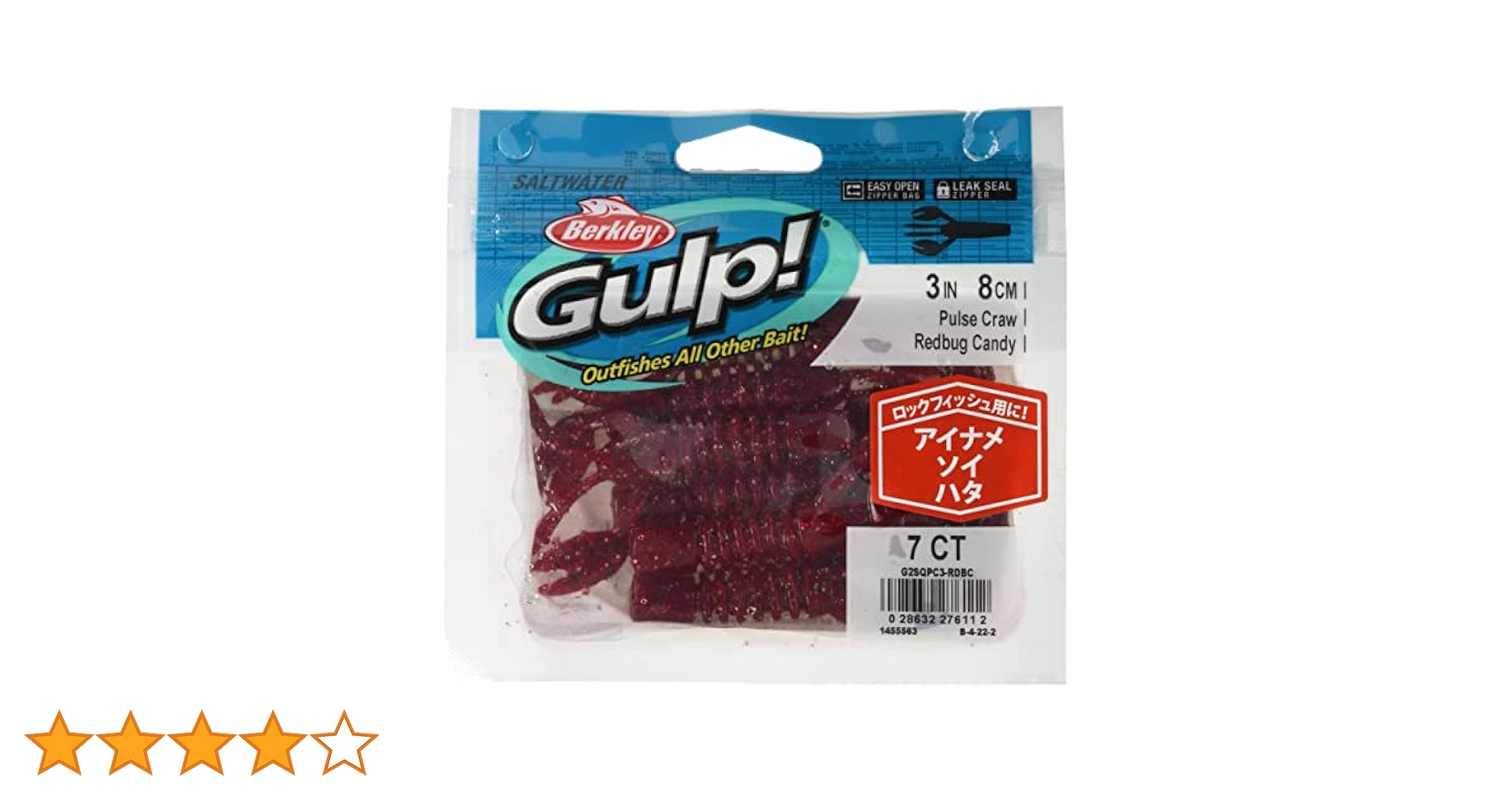 Amazon.co.jp: Berkley (バークレー) ガルプ! SWパルスクロー 3